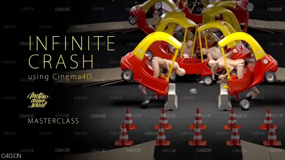 C4D儿童游乐场玩偶汽车无限循环碰撞动力学教程 Infinite Crash using Cinema 4D