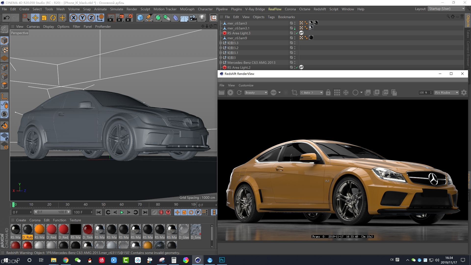 REDSHIFT汽车渲染练习 - C4D之家 - 捕获.JPG