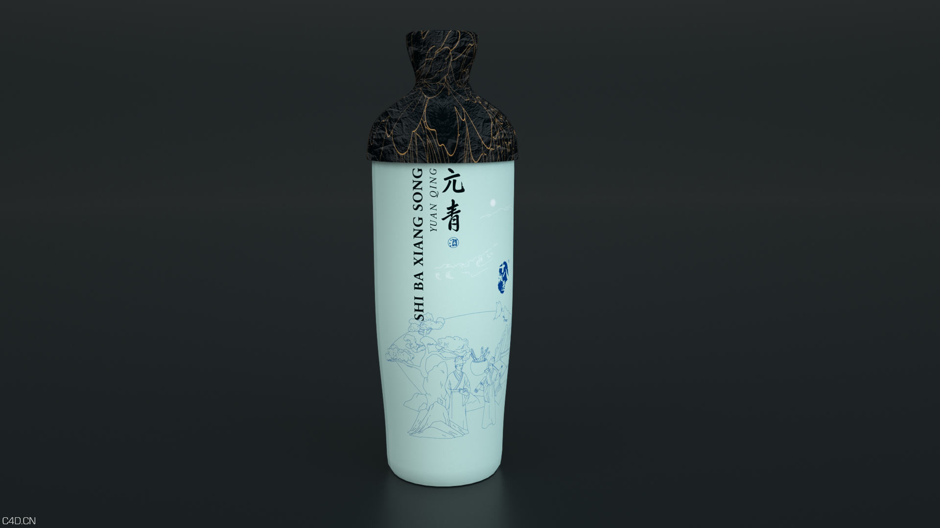 黄酒的瓶子带软木塞 - C4D之家 - 正面-xin.png
