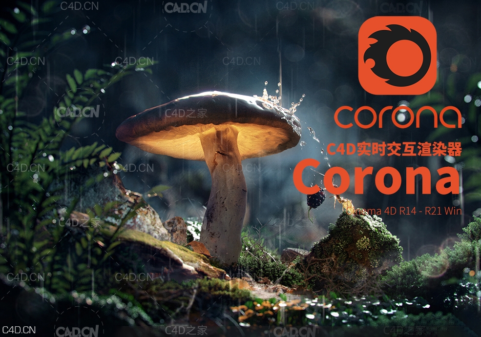 C4D实时交互渲染器插件Corona Renderer 4 (hotfix 3) for Cinema 4D R14 - R21 Win - C4D之家 - original_bd241dd2-f9d3-4b49-85d1-91bdd4253c49_.jpg