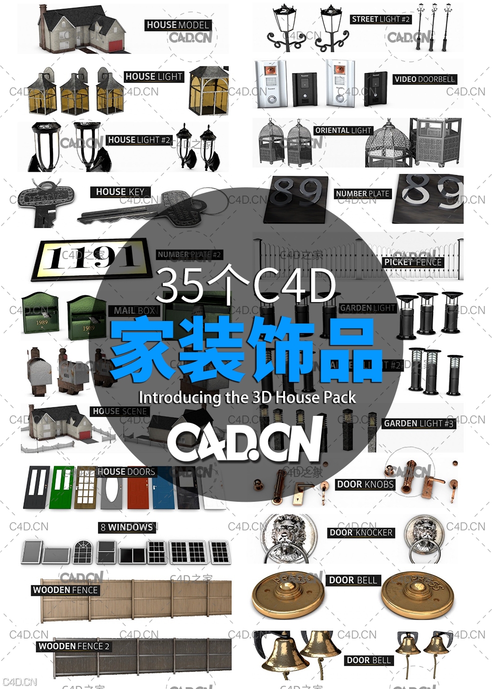 35个家装饰品模型预设合集 Introducing the 3D House Pack