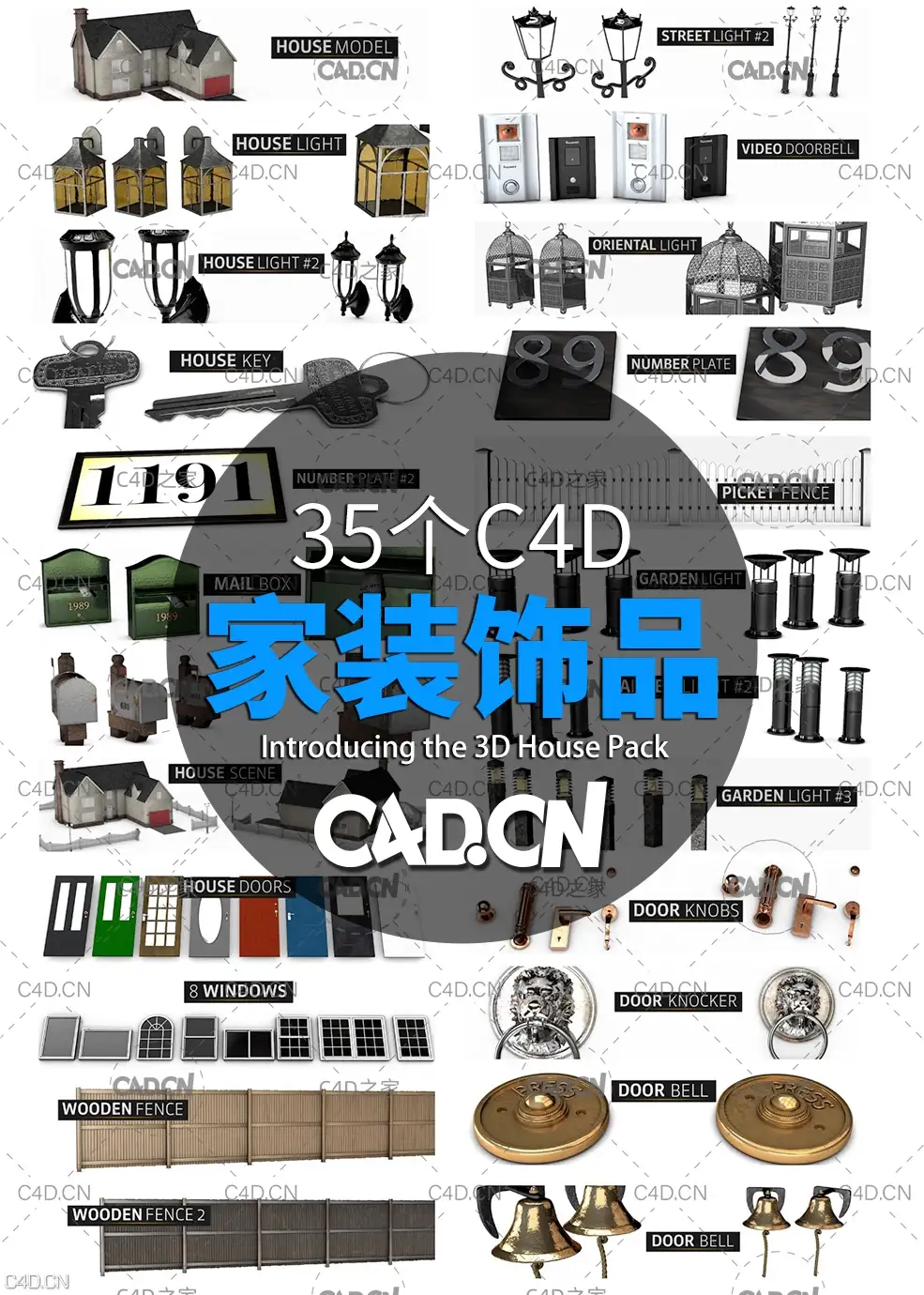 35个家装饰品模型预设合集 Introducing the 3D House Pack