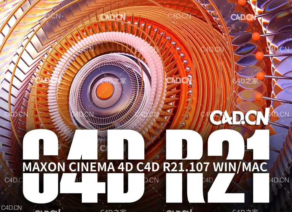 MAXON Cinema 4D C4D R21.107 Win/Mac 中文版/英文版/解锁版