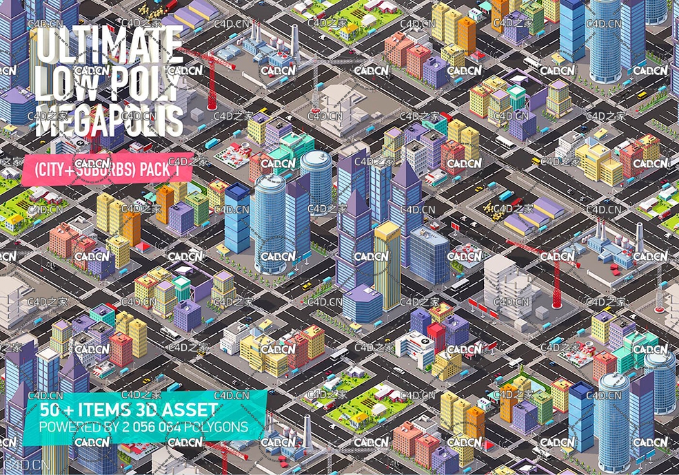 C4D低多边形城市楼房模型 城市建筑 汽车 工厂 楼房 别墅Low Poly Megapolis City Pack - C4D之家 - 212113x5egw4524jf2iwll.jpg