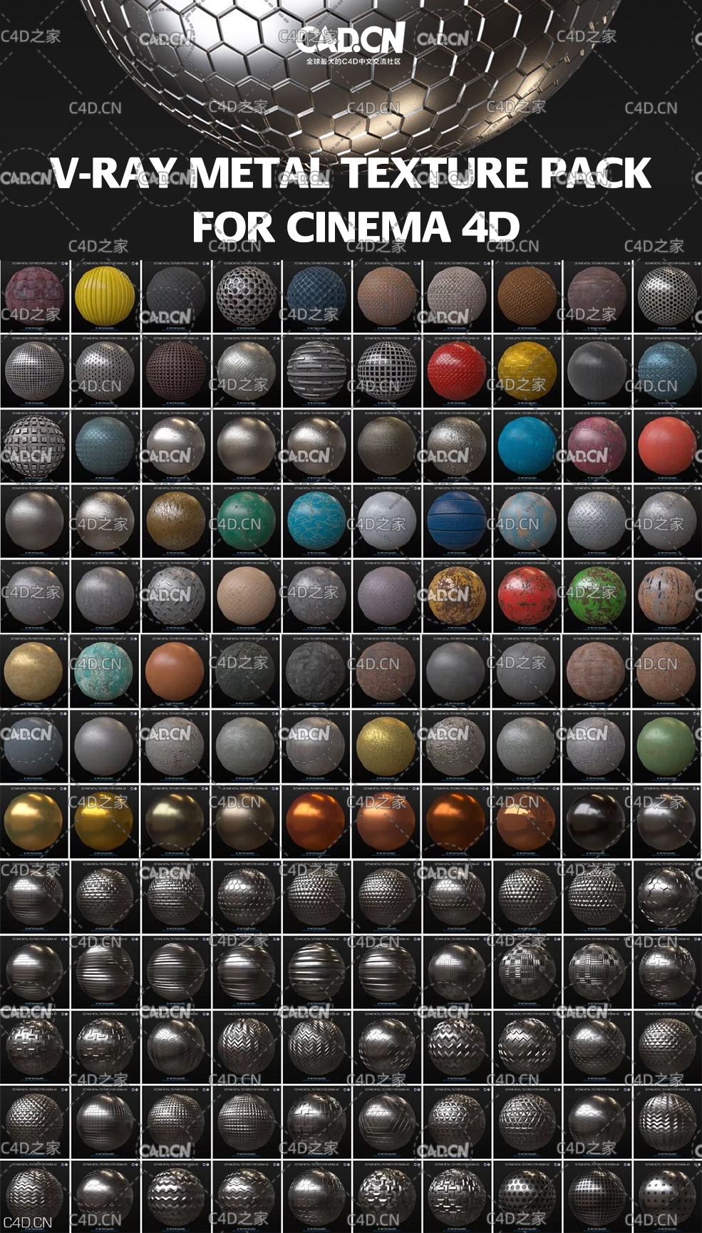 1000+Vray渲染器4K C4D材质贴图预设包-钢铁布料木纹石头砖块地面混凝土 - C4D之家 - 235122bew7wxfio7ibgazc.jpg