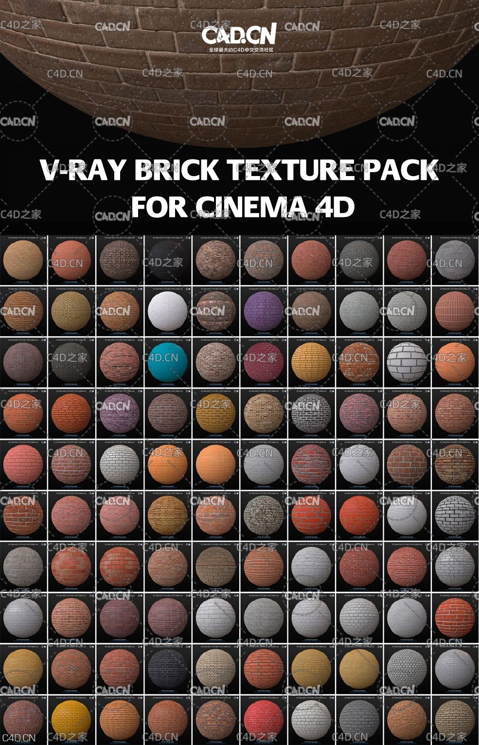 1000+Vray渲染器4K C4D材质贴图预设包-钢铁布料木纹石头砖块地面混凝土 - C4D之家 - 235131kq99jzz9m3ksgddm.jpg