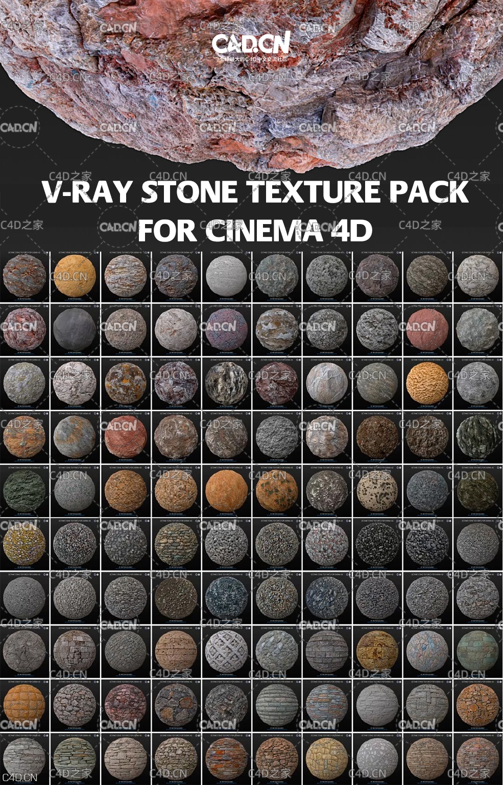 1000+Vray渲染器4K C4D材质贴图预设包-钢铁布料木纹石头砖块地面混凝土