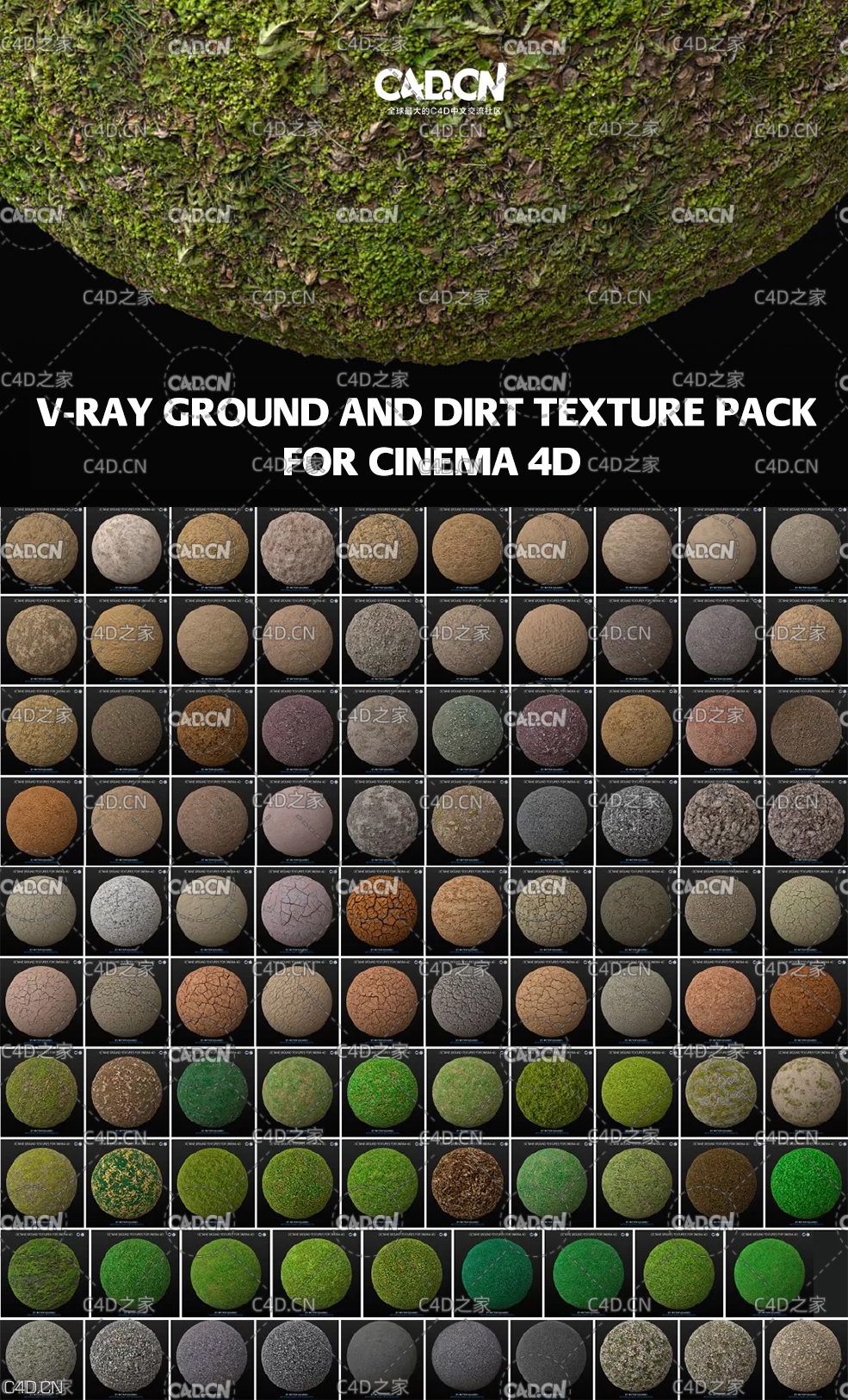 1000+Vray渲染器4K C4D材质贴图预设包-钢铁布料木纹石头砖块地面混凝土 - C4D之家 - 235138w9434ogosspkpsq3.jpg