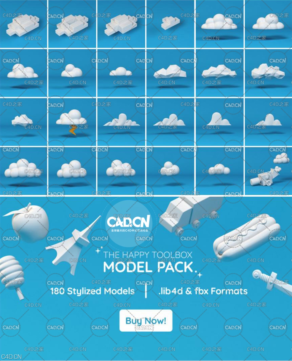 灰猩猩180个可爱卡通创意低多边形C4D模型(C4D+FBX+OBJ,不含贴图) - C4D之家 - 172810owhgysu9jtzi9vz0.jpg