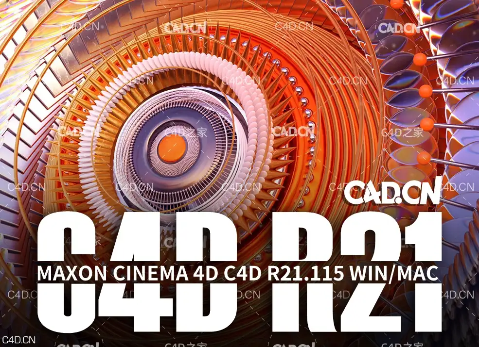 C4D软件更新： C4D R21.115 Win/Mac Maxon CINEMA 4D