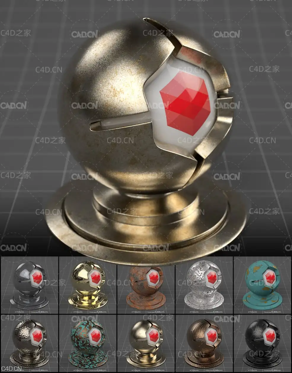 10个C4D Redshift金属材质预设 Redshift Mutating Materials Sampler Pack