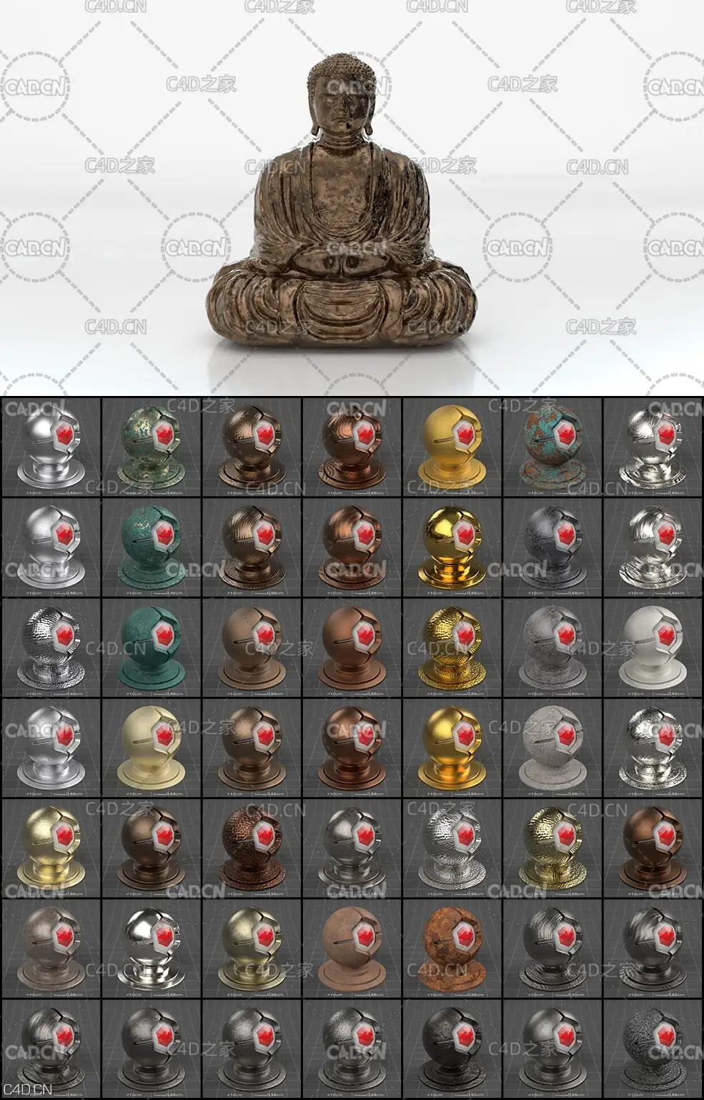 260组C4D Redshift 4K材质预设 钢铁金属黄铜金银铝铂铬材质球 Redshift Metal - C4D之家 - 未命名-5.jpg