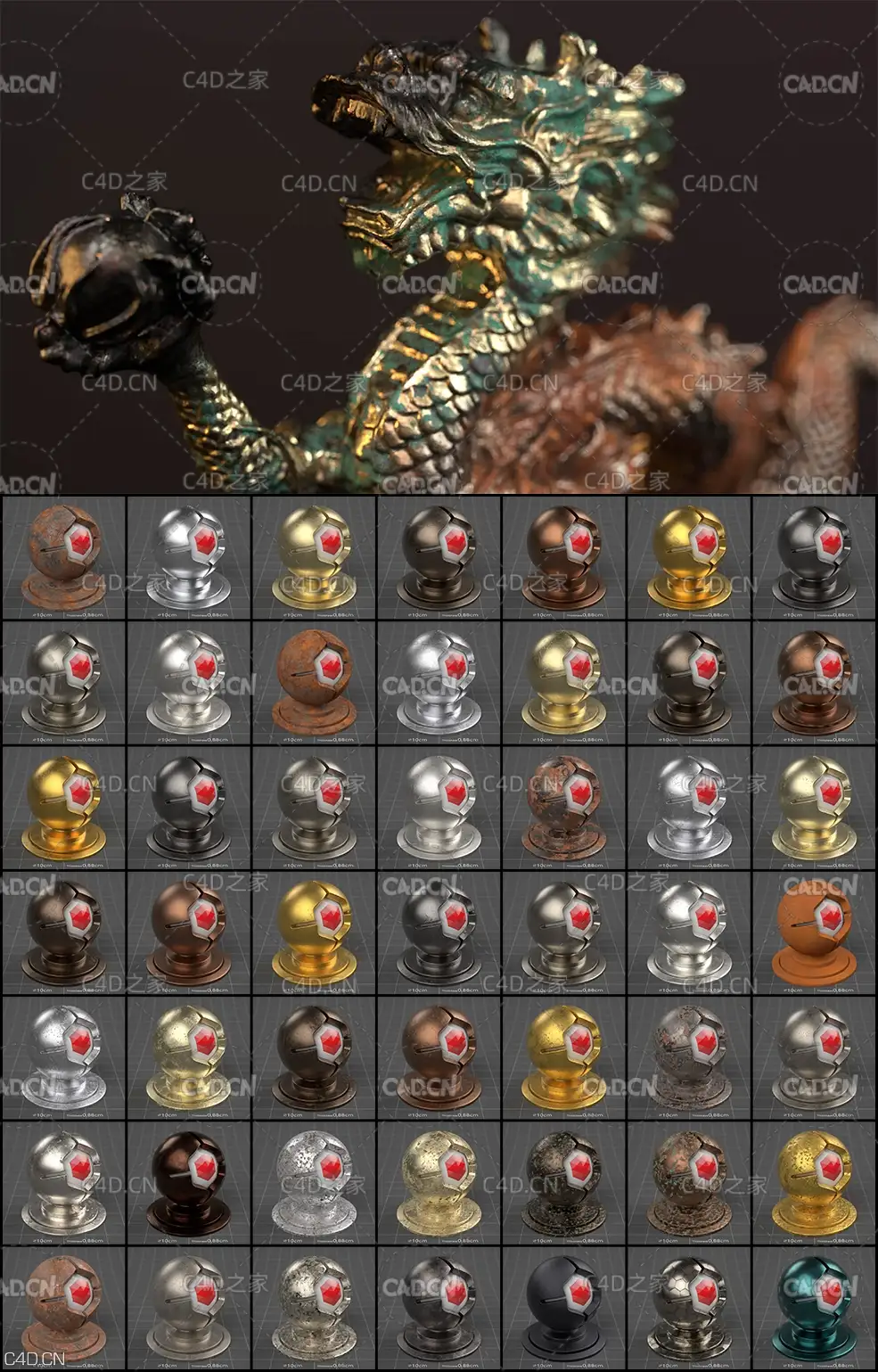 260组C4D Redshift 4K材质预设 钢铁金属黄铜金银铝铂铬材质球 Redshift Metal - C4D之家 - 未命名-3.jpg