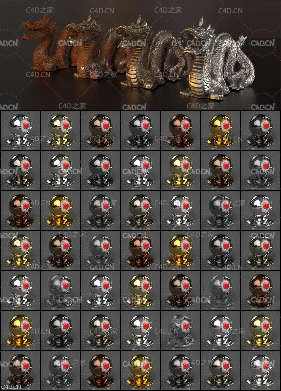 260组C4D Redshift 4K材质预设 钢铁金属黄铜金银铝铂铬材质球 Redshift Metal - C4D之家 - 未命名-1.jpg