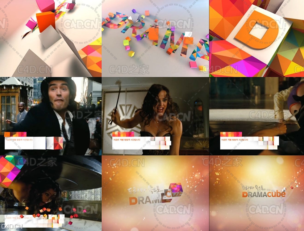 TVart黄金课堂-教学课件11翻转方块栏目包装-C4D零基础入门视频教程