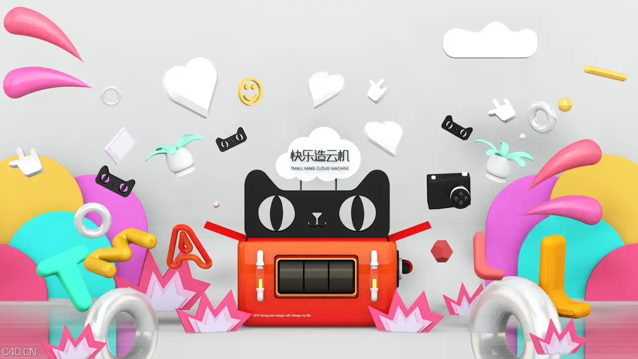 学习了一个月的临摹 - C4D之家 - 天猫.png