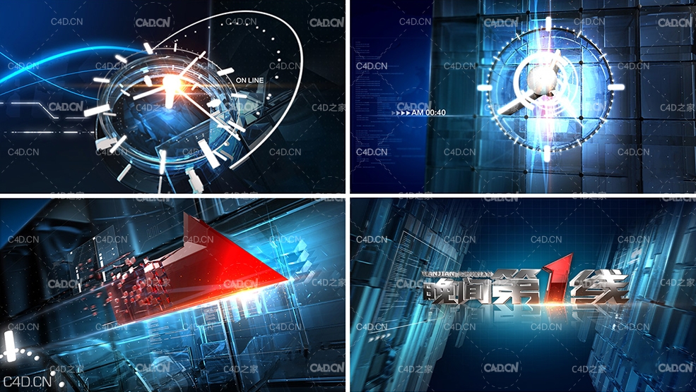 C4D新闻频道《晚间第*线》片头工程模板