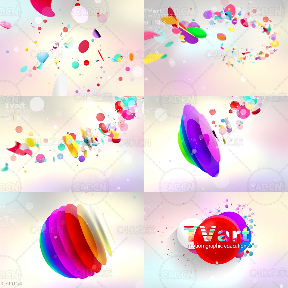 更新xp粒子教程 - C4D之家 - 未标题-1.jpg