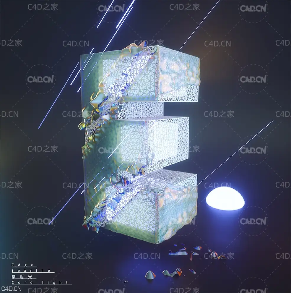 C4D Octane腐蚀3D立体文字E 创意字母工程文件