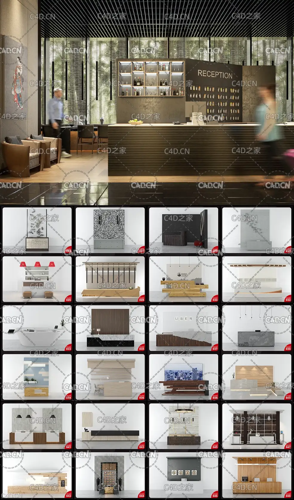 52组公司前台 酒店前台3D模型合集（MAX模型）Evermotion – Archmodels vol. 186 - C4D之家 - 未命名-2.jpg