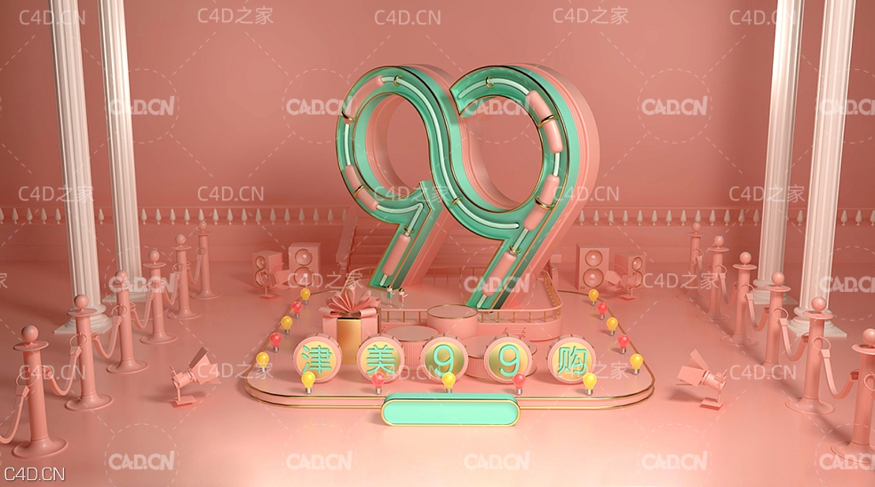 C4D电商广告背景 99大促场景 - C4D之家 - 0169cc5e15a23ca8012165186d4106.jpg@1280w_1l_2o_100sh.jpg