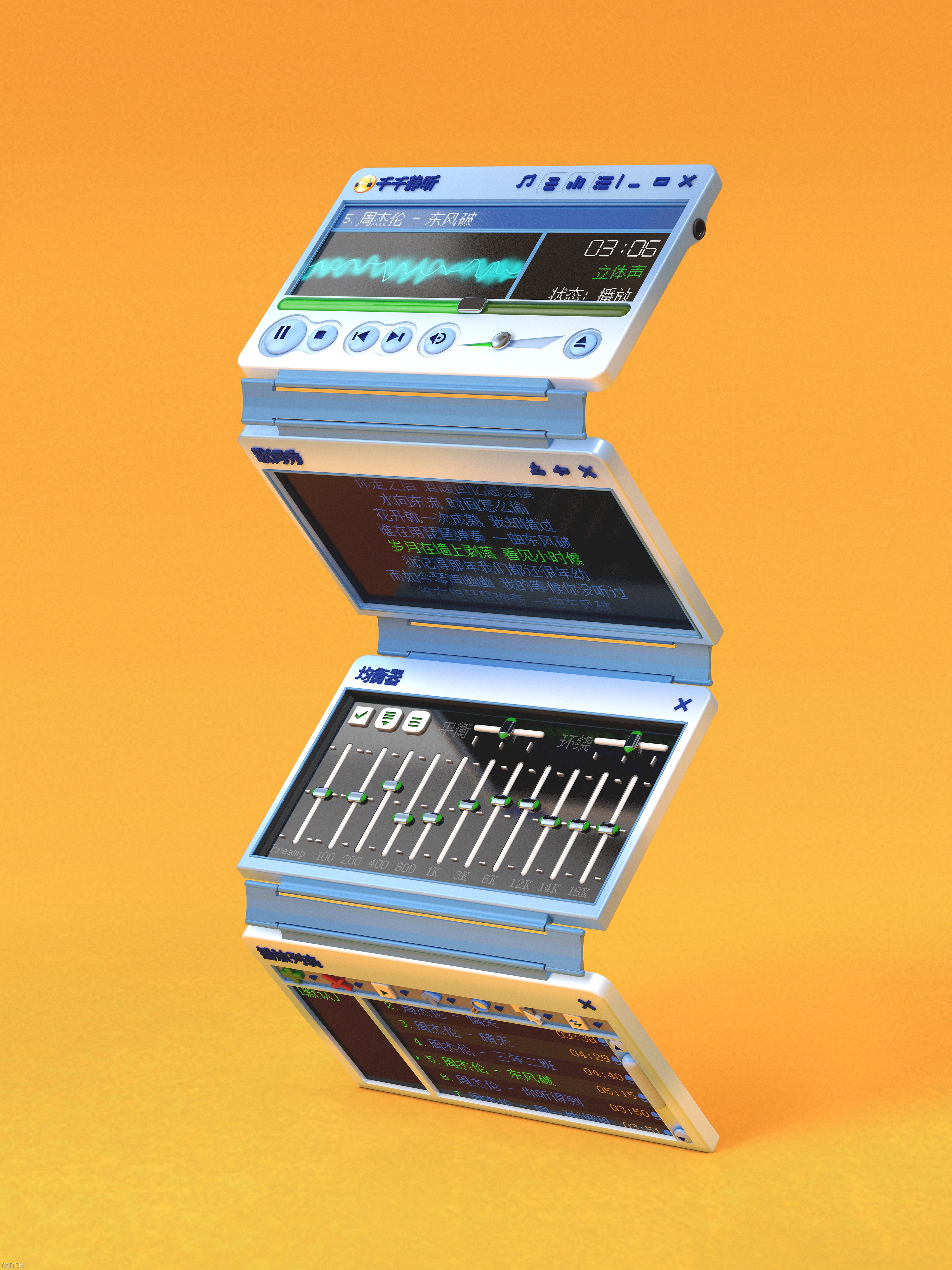 怀旧向-千千静听 - C4D之家 - F1.jpg