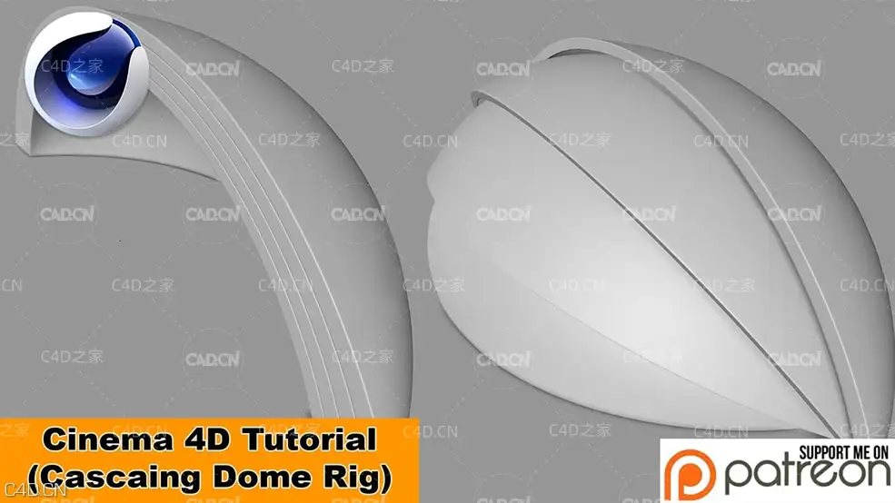 C4D层叠穹顶制作视频教程 CASCADING DOME RIG (Cinema 4D Tutorial)