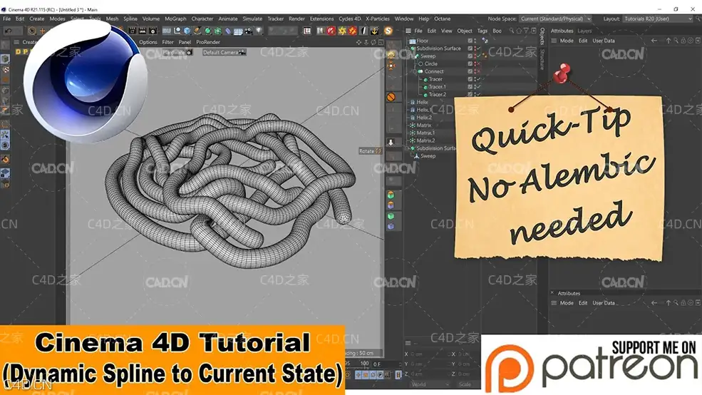C4D动态样条曲线 DYNAMIC SPLINE TO CURRENT STATE (Cinema 4D Quick Tip)