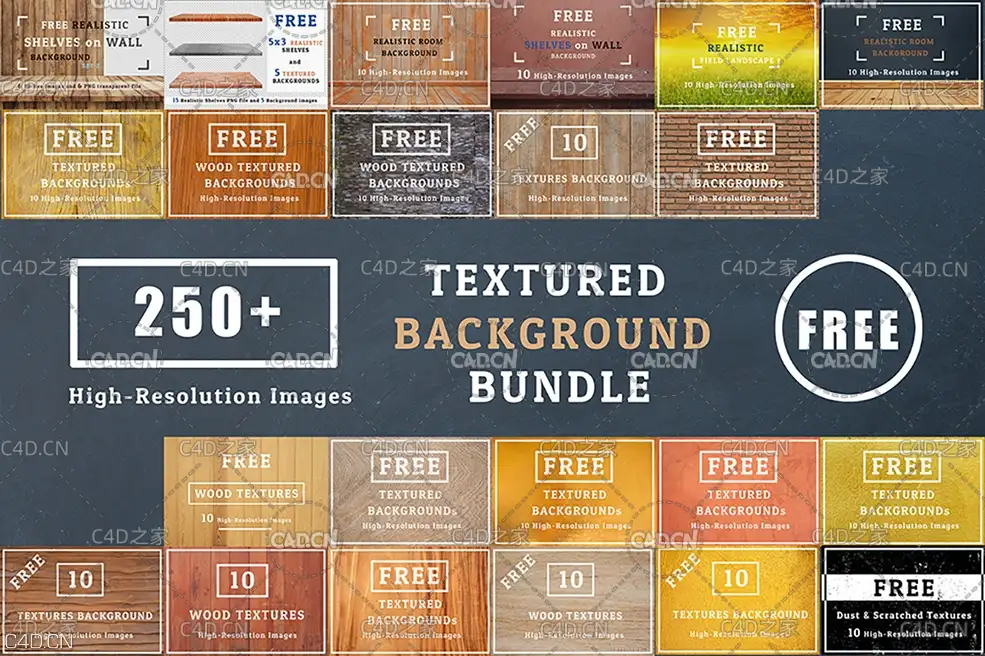 250多个常用贴图素材 250+ Texture Backgrounds Full Pack