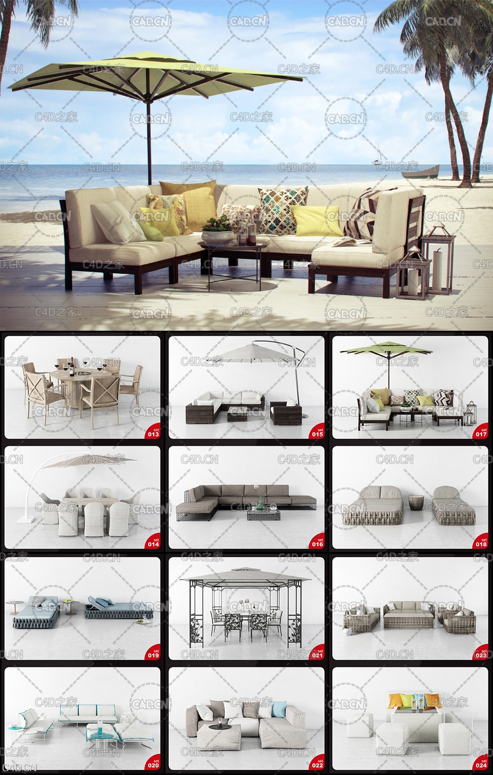 24套时尚桌椅模型合集 Evermotion – Archmodels vol. 193 - C4D之家 - 未命名-2.jpg