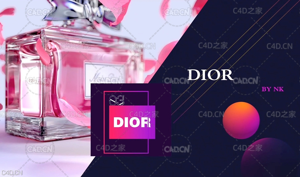C4D制作DIOR迪奥香水案例教程 - C4D之家 - 屏幕快照-2020-02-18-下午8.40.59.jpg