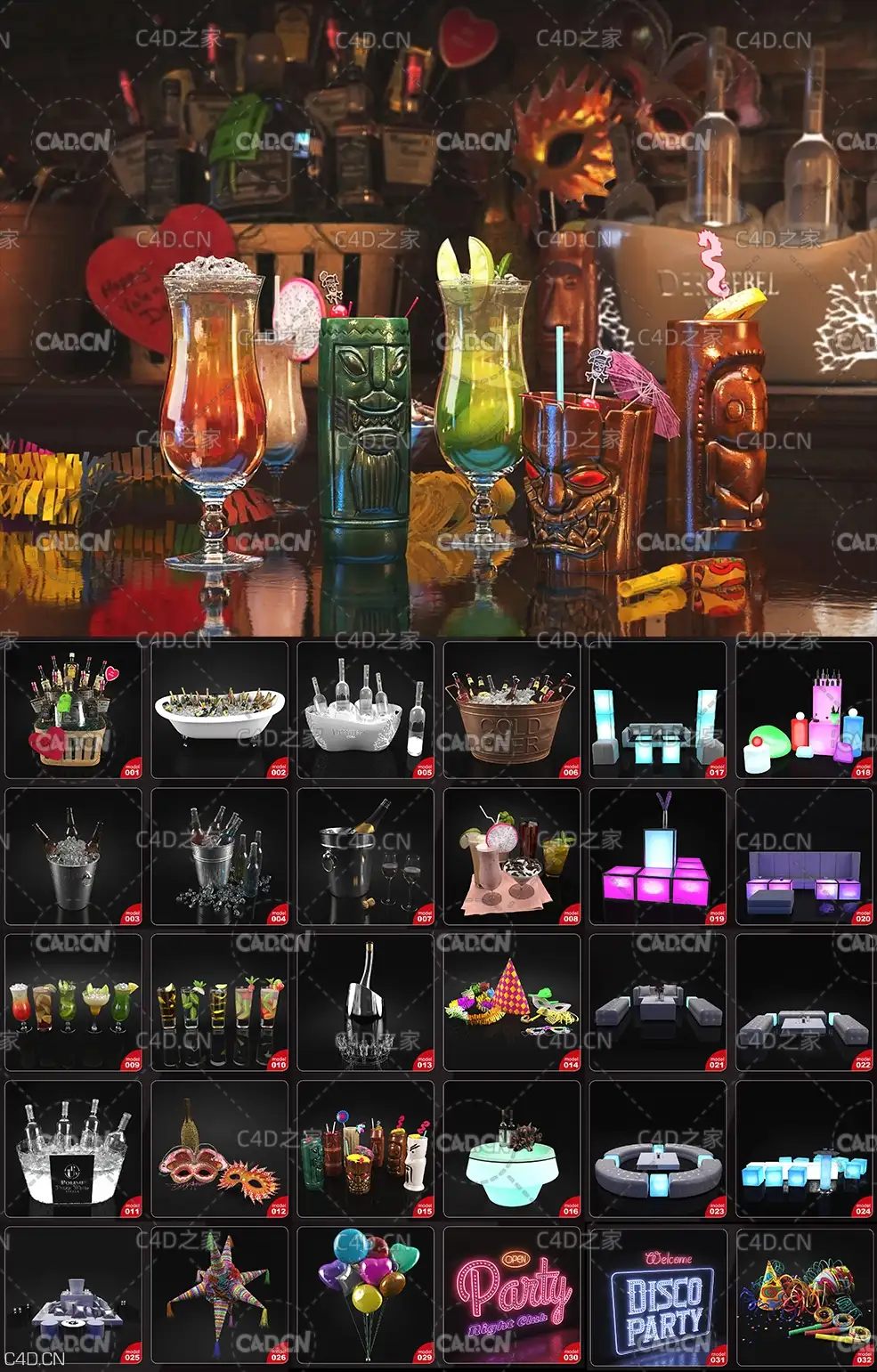 32套酒吧KTV聚会模型合集 Evermotion – Archmodels vol. 195 - C4D之家 - archmodels_vol_195-3.jpg