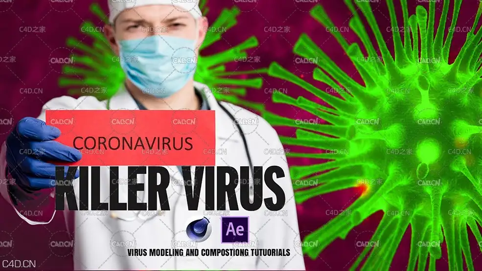 C4D+AE制作新型冠状病毒动画教程 How to Make a 3D Model of a Virus