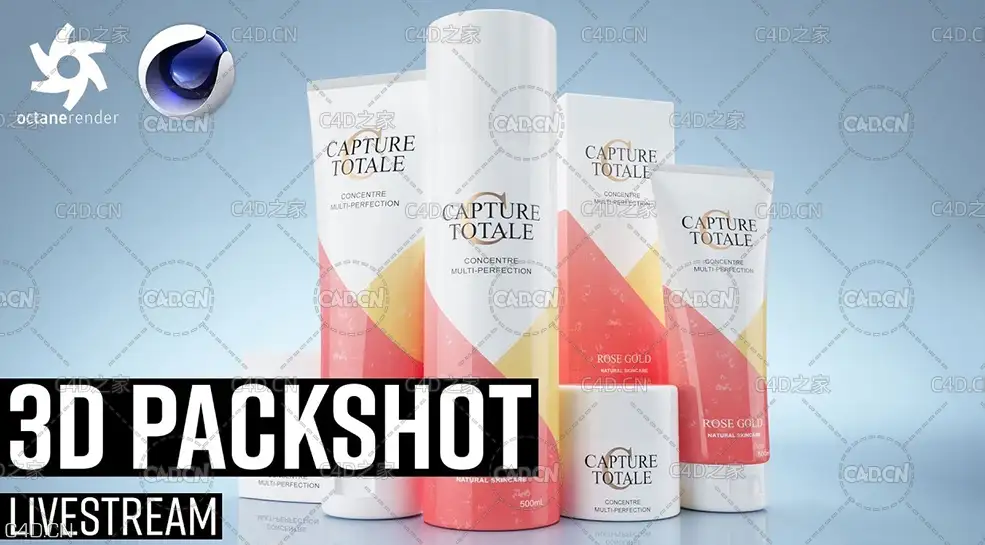 C4D化妆品产品包装教程 3D Cosmetics & Packaging Shots - Professional Workflow