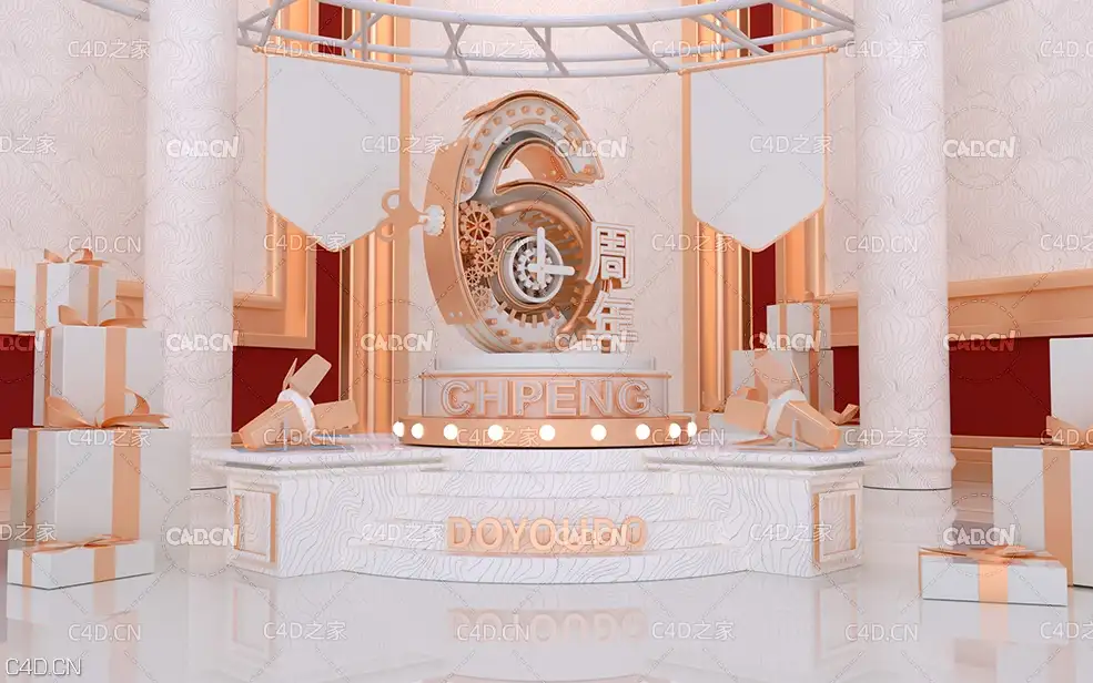 C4D电商头图6周*庆典立体场景 - C4D之家 - 6起来.jpg