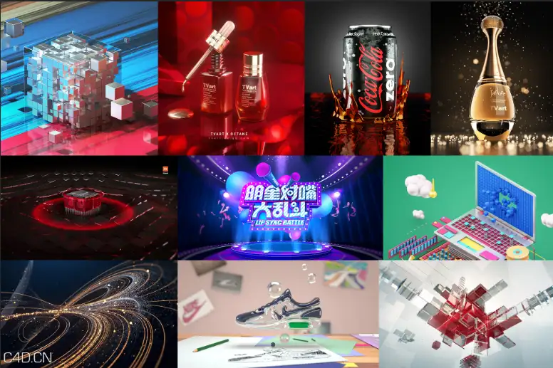 C4D公开课回放合集 oc、redshift渲染器、realflow、运动图形、动力学、XP粒子、落版等