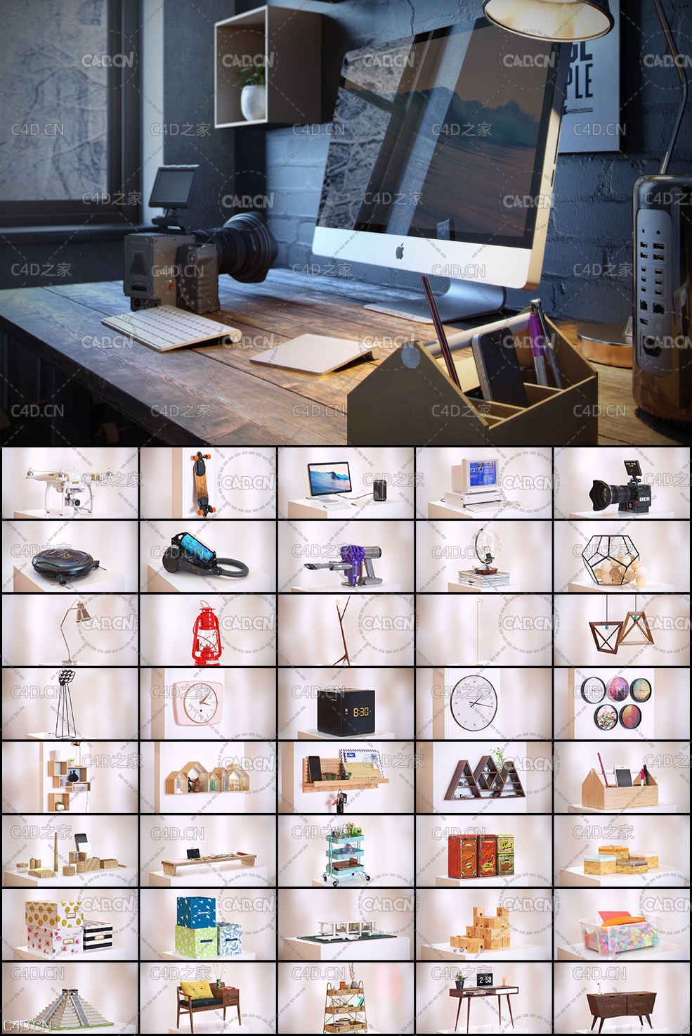 80套家装饰品模型合集 Viz People 3D Home Gadgets v2