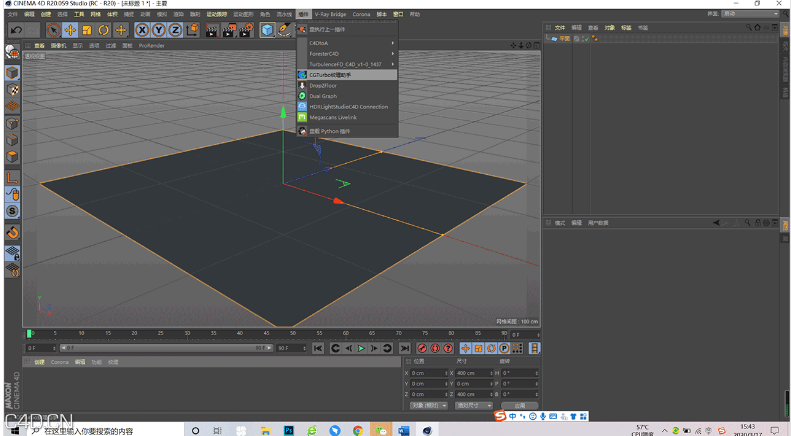 CGTurbo 贴图助手 一键贴图工具 - C4D之家 - image.png