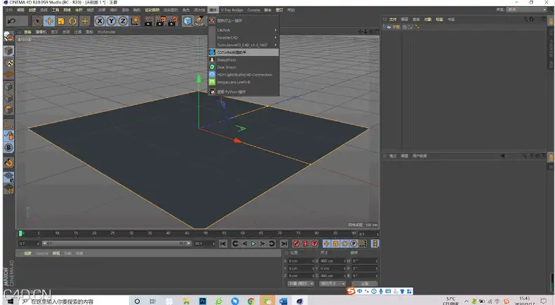 CGTurbo 贴图助手 一键贴图工具 - C4D之家 - image.png