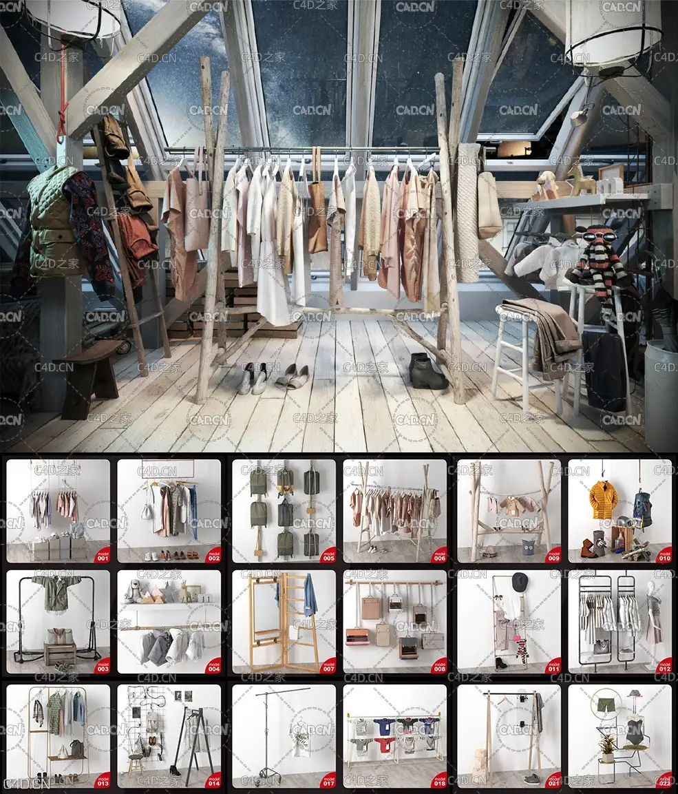 36个衣服架 鞋架 服饰展示架模型合集（MAX） Evermotion – Archmodels vol. 209 - C4D之家 - 未命名.jpg