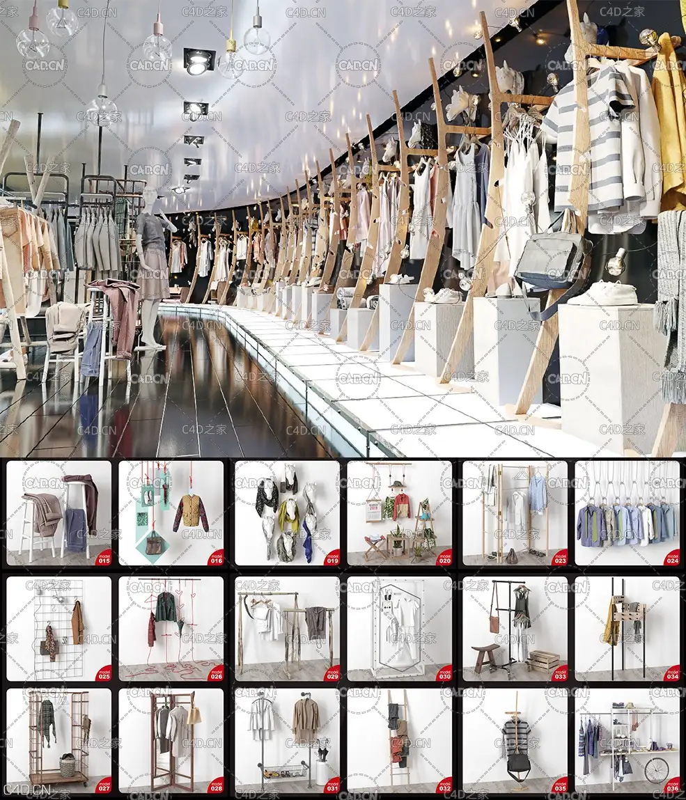 36个衣服架 鞋架 服饰展示架模型合集（MAX） Evermotion – Archmodels vol. 209 - C4D之家 - archmodels_vol_209-1.jpg