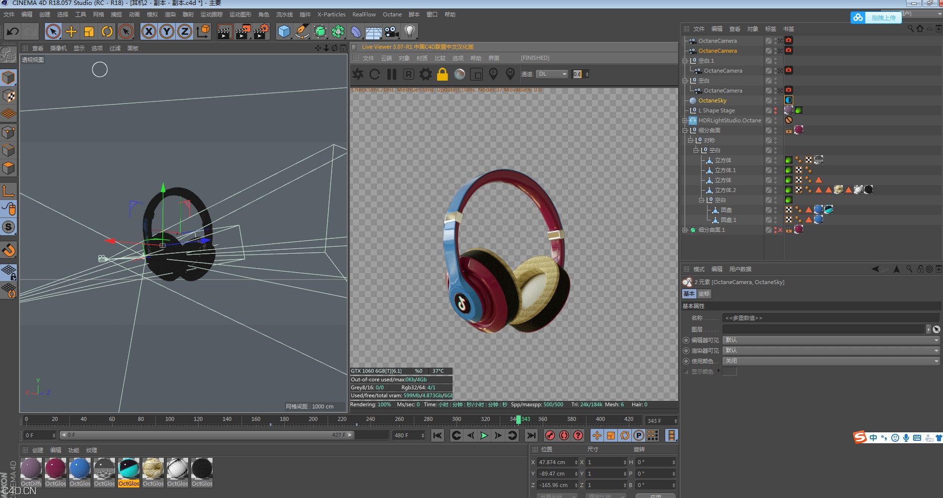 耳机耳麦抖音版模型，有材质细节展示，摄像机动画，使用OC渲染器渲染 - C4D之家 - 20200324173233.jpg