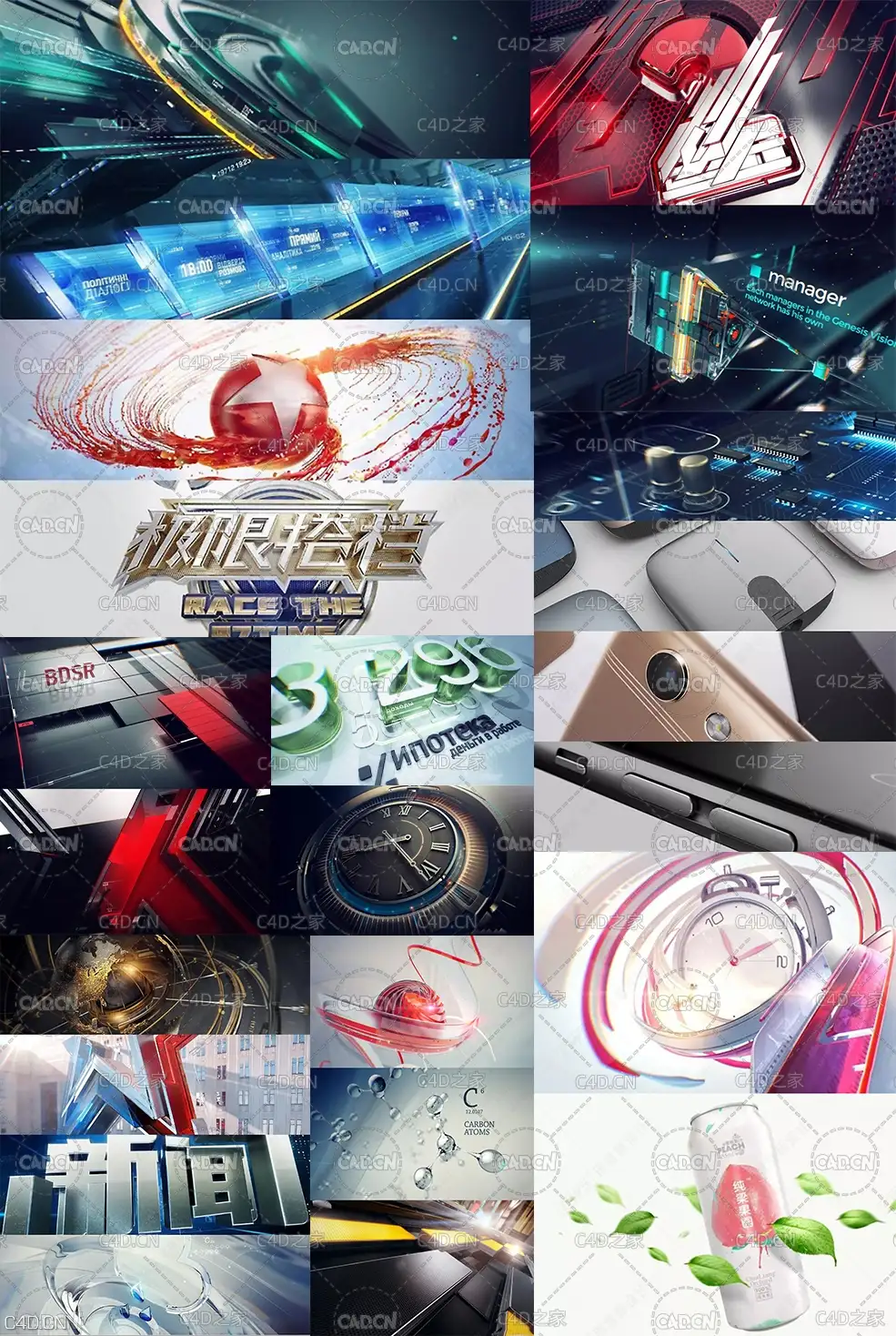 Redshift for c4d商业渲染教程 Redshift渲染器RS渲染教程 - C4D之家 - 未标题-1.jpg