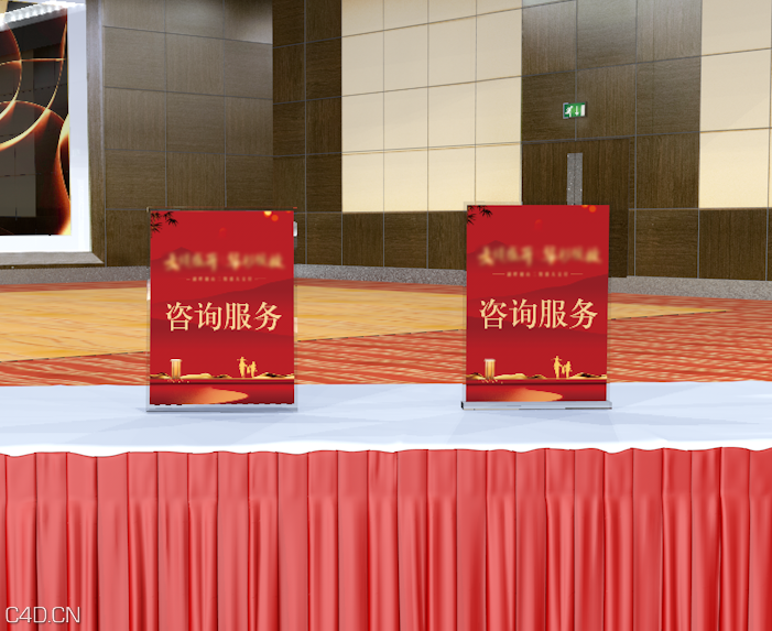 台卡 - C4D之家 - b58877e985c2c4bebb64c09bc11ac4f.png
