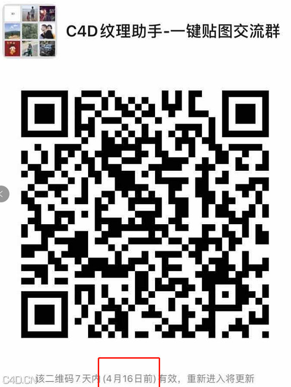 CGturbo纹理助手 一支持C4D 默认PBR、 Octane、Arnold渲染器多通道一键贴图 - C4D之家 - image.png