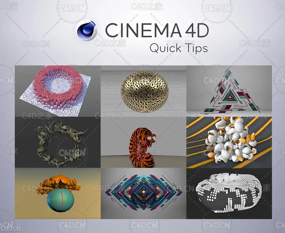 72集Cinema 4D R21官网技巧教程合集