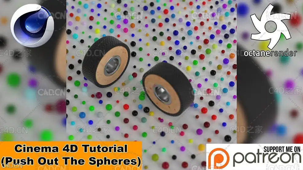 C4D制作圆球躲开滚动的轮子教程 PUSH OUT THE SPHERES (Cinema 4D Tutorial)