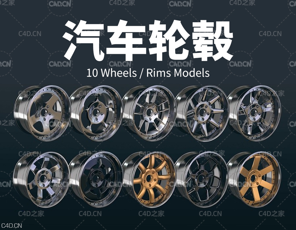 10个汽车轮毂3D模型合集(FBX/MAYA) 10 Wheels / Rims Models – Tuner 3 Piece Vol 01