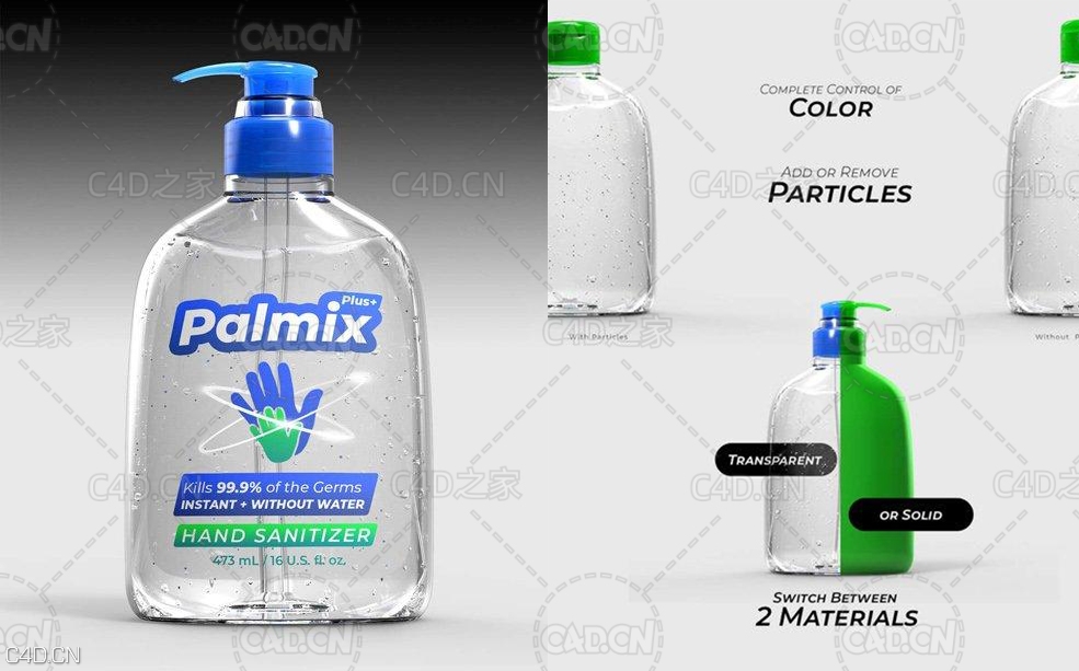 洗手液瓶子C4D模型 Hand Sanitizer Mockups for Cinema 4D & KeyShot - C4D之家 - 未标题-1.jpg