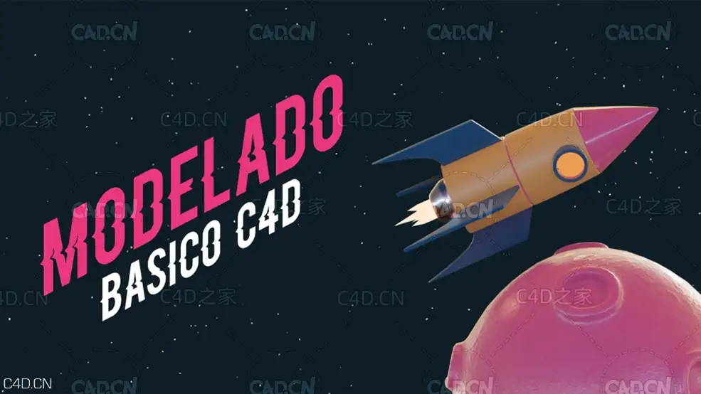 卡通火箭飞船3D模型
